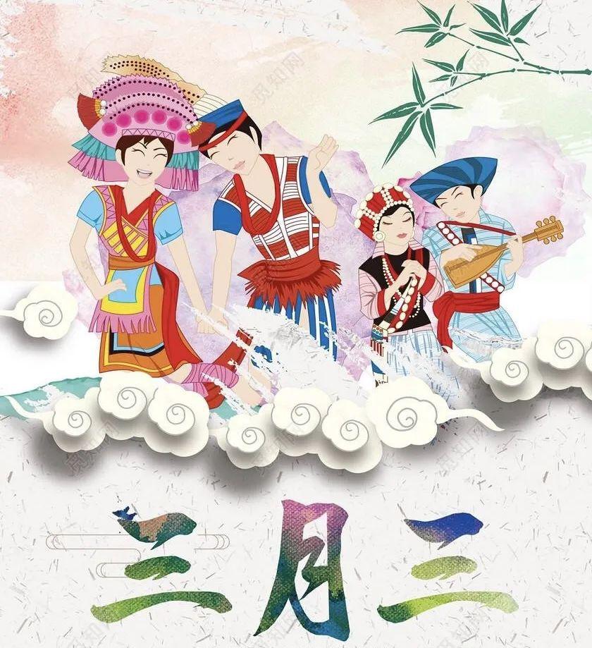 壯美三月三 宅家云過節(jié)——2020年北海市第二實驗學校壯族三月三線上主題活動藝術策劃