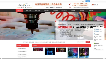 深圳網站建設與專業SEO優化 美庭設計室，打造高效能企業門戶